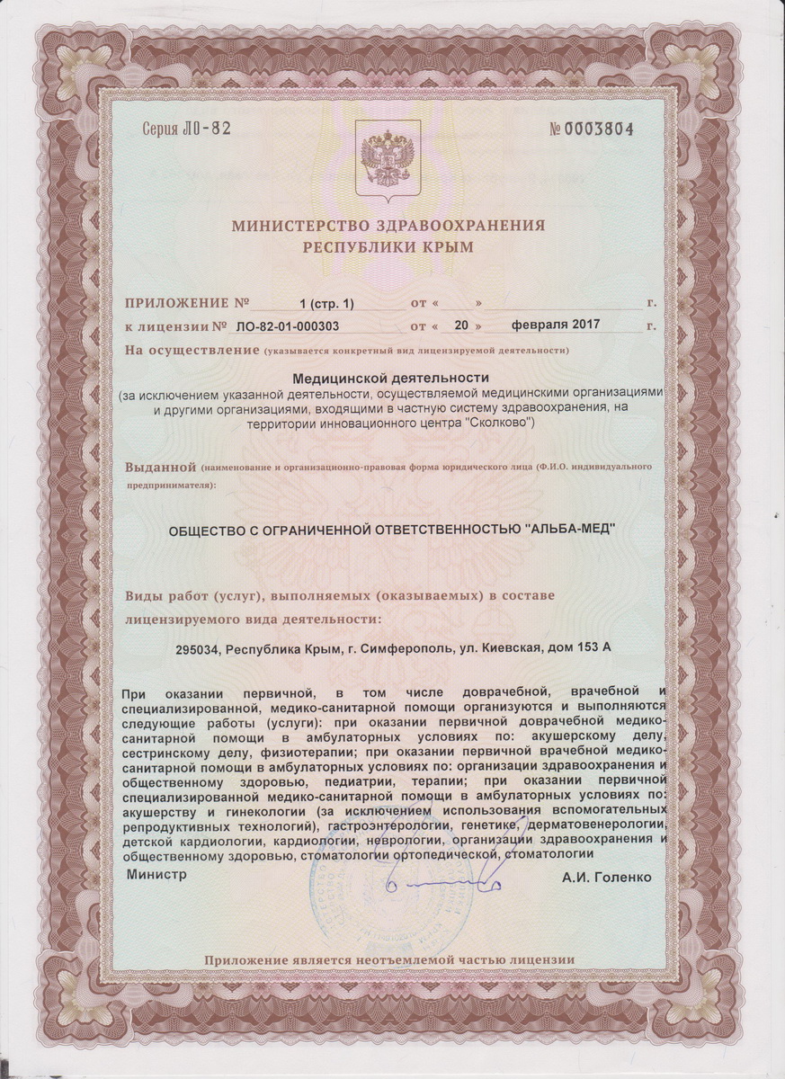 aboutpage_diploma